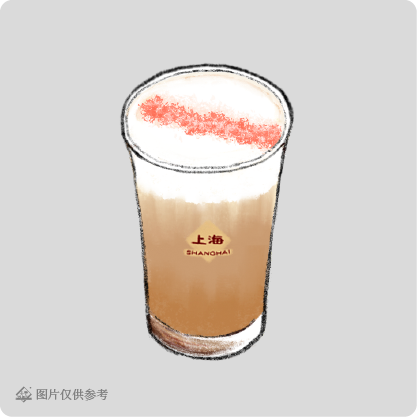 好喝得跳起来拿铁