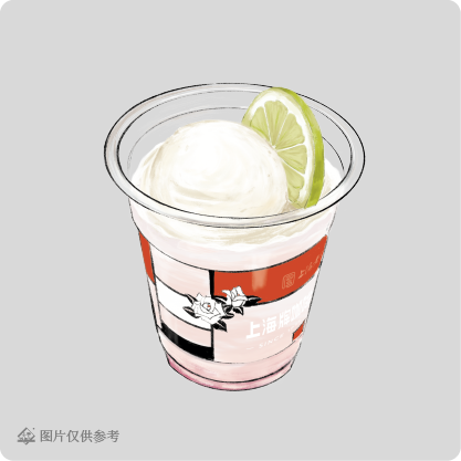加拿大粉柠酸酪冰淇淋杯