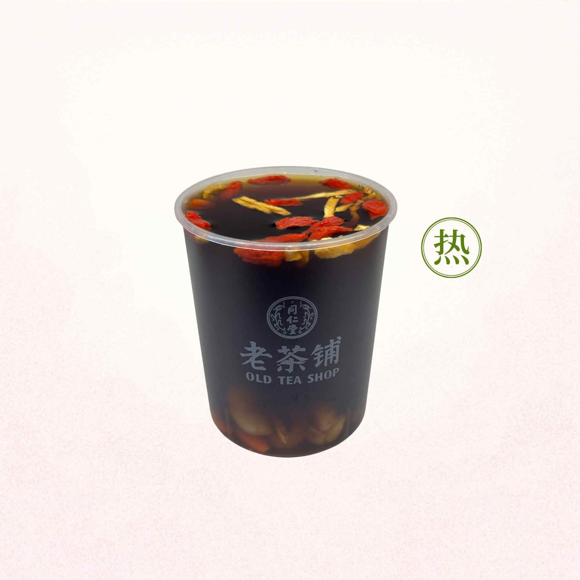 姨妈暖宫汤