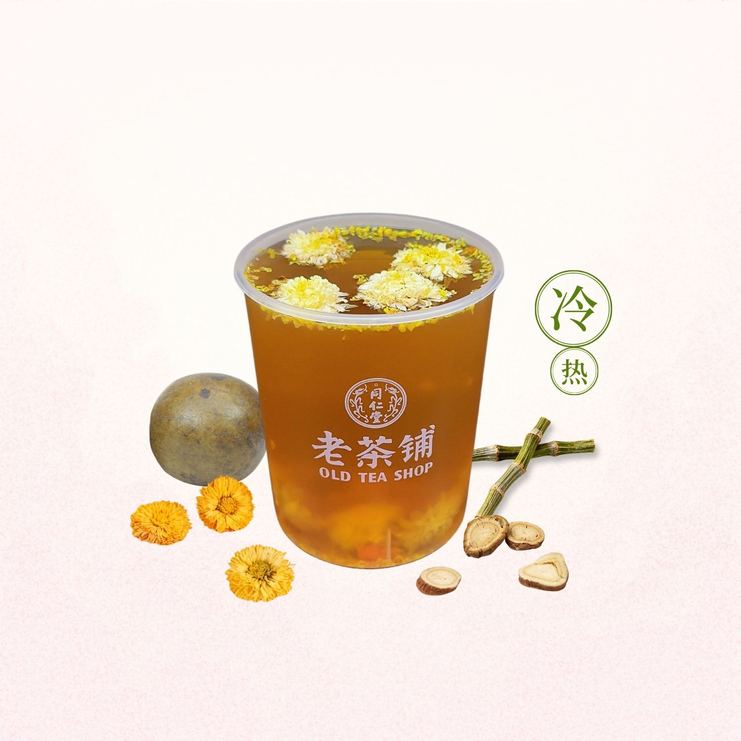 百灵清音露