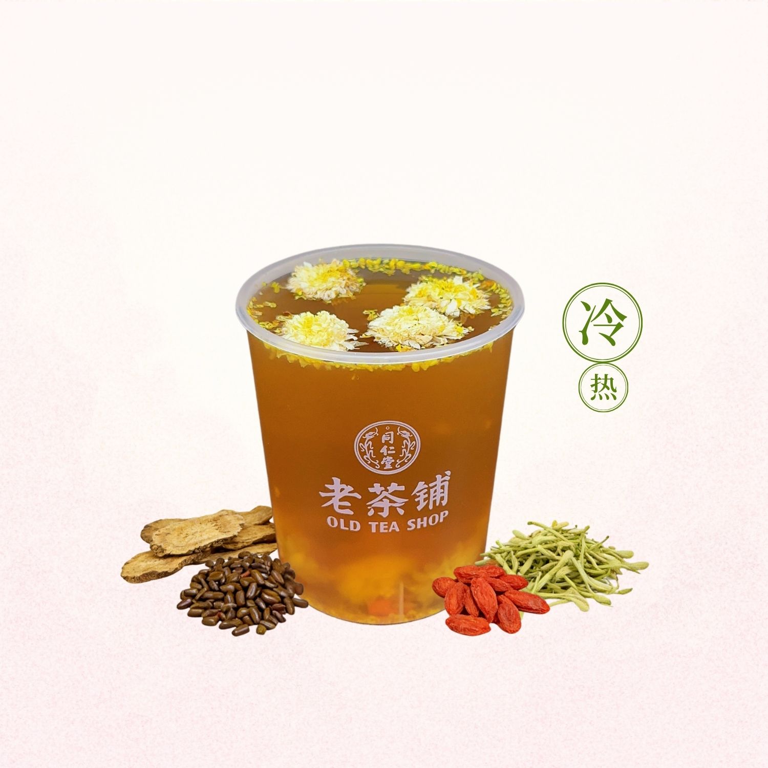 【肝柔气顺】小心肝