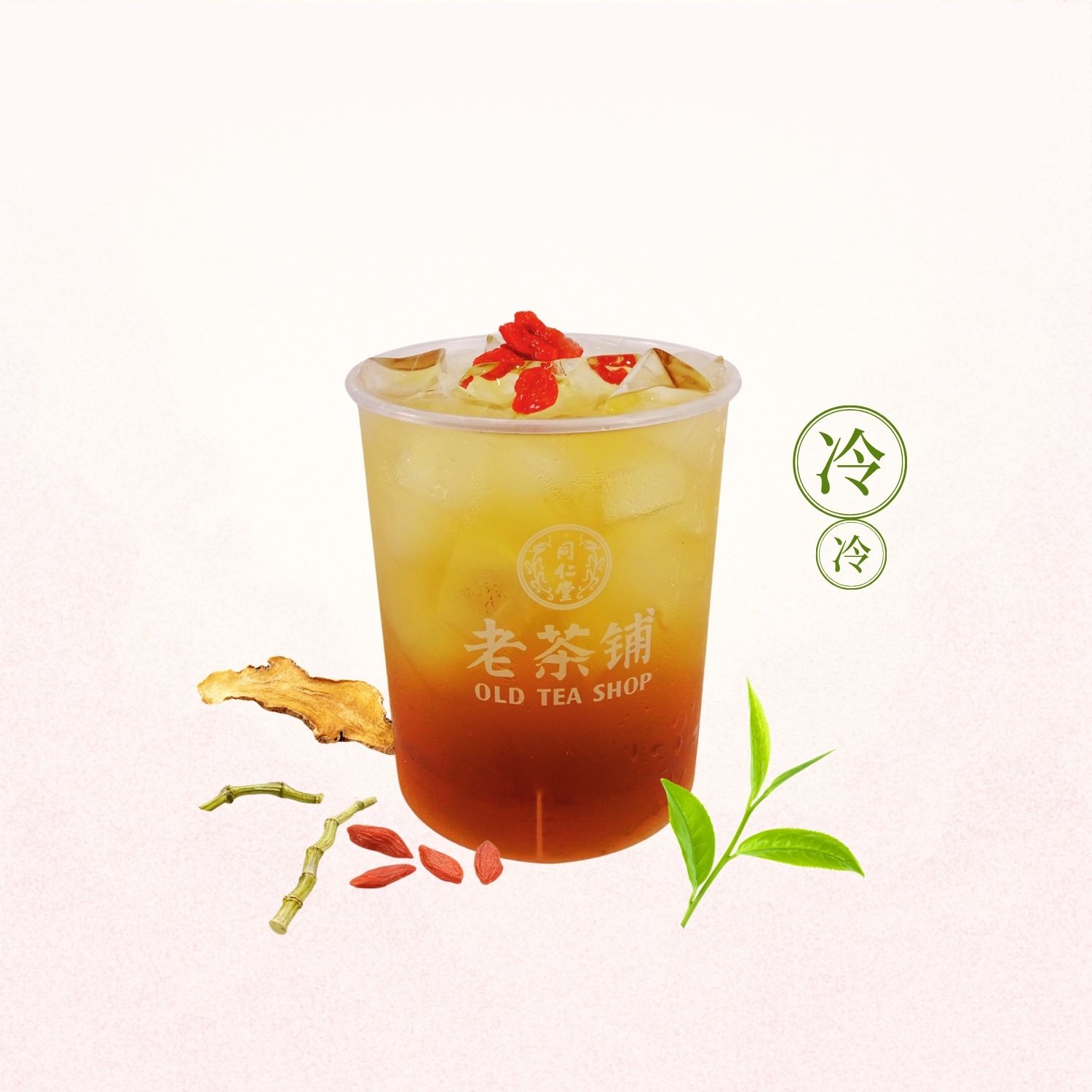 【男神优选】男友力能量茶