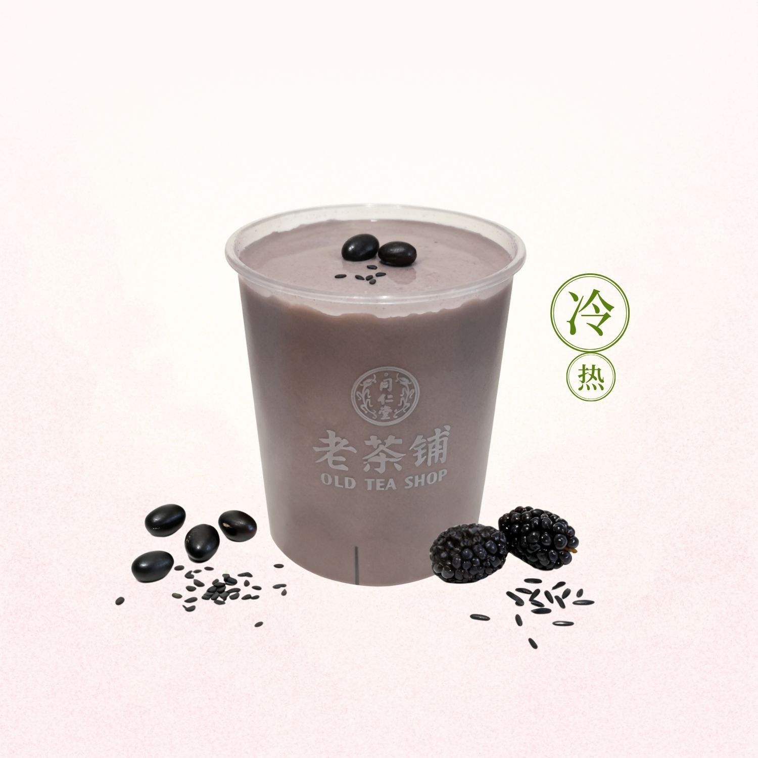 五黑超活力奶露