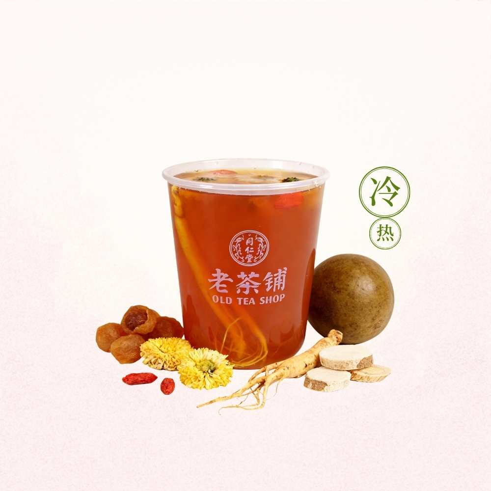 【职场推荐】熬夜复原饮