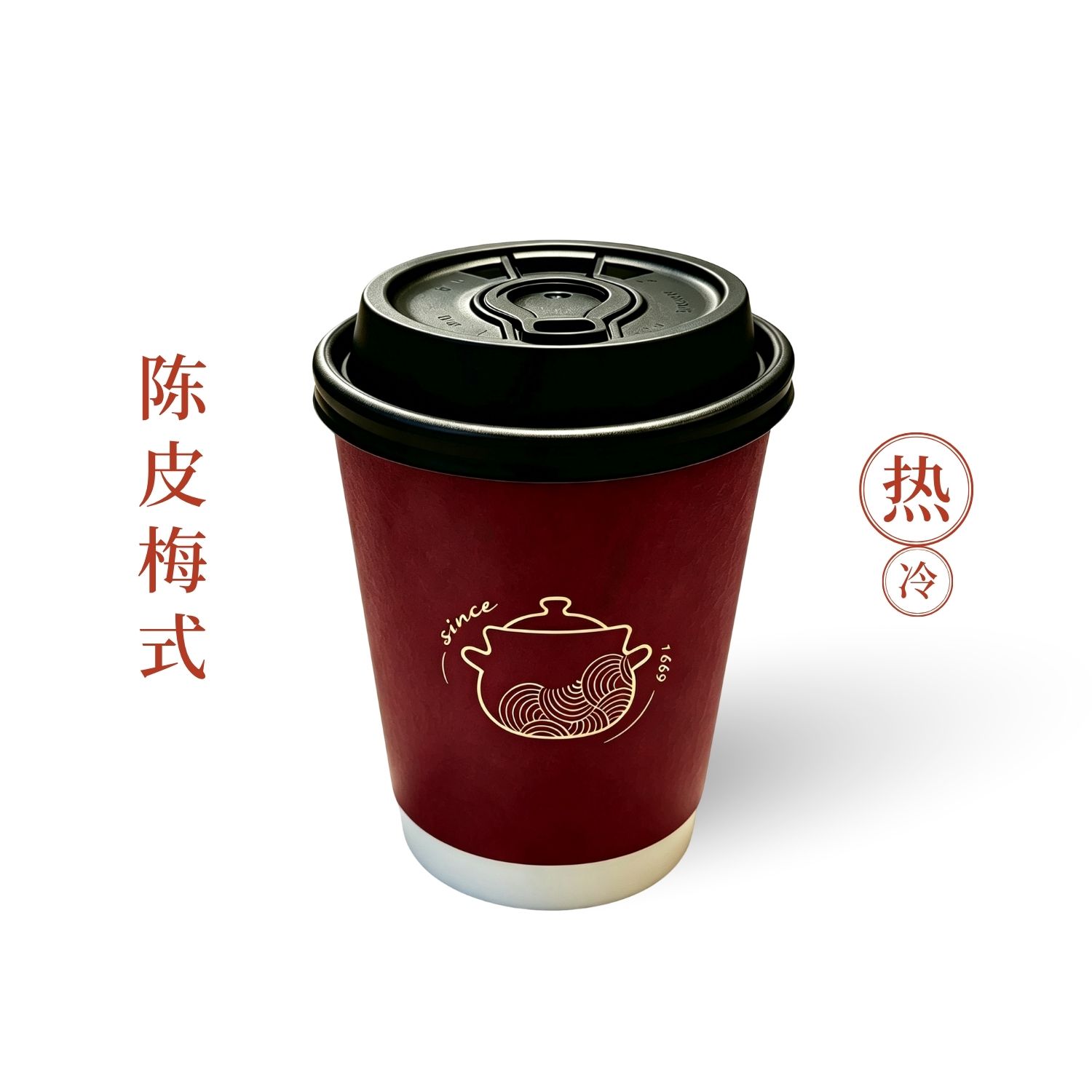 陈皮梅式