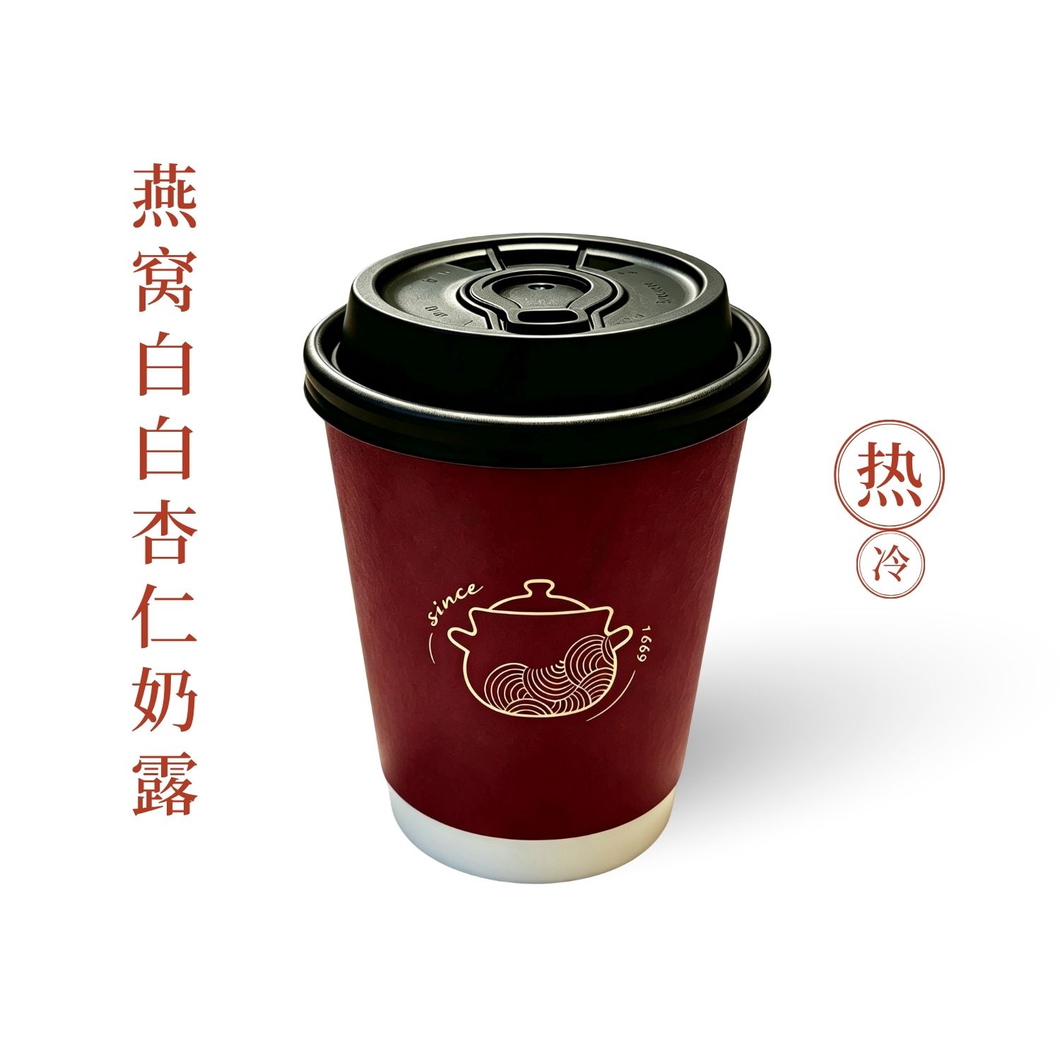 燕窝白白杏仁奶露