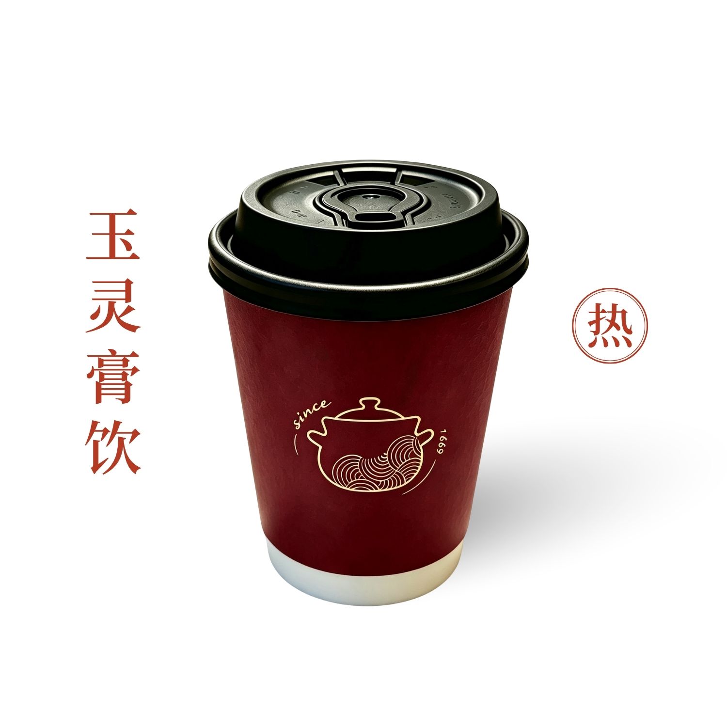 【膏方冲饮】玉灵膏饮