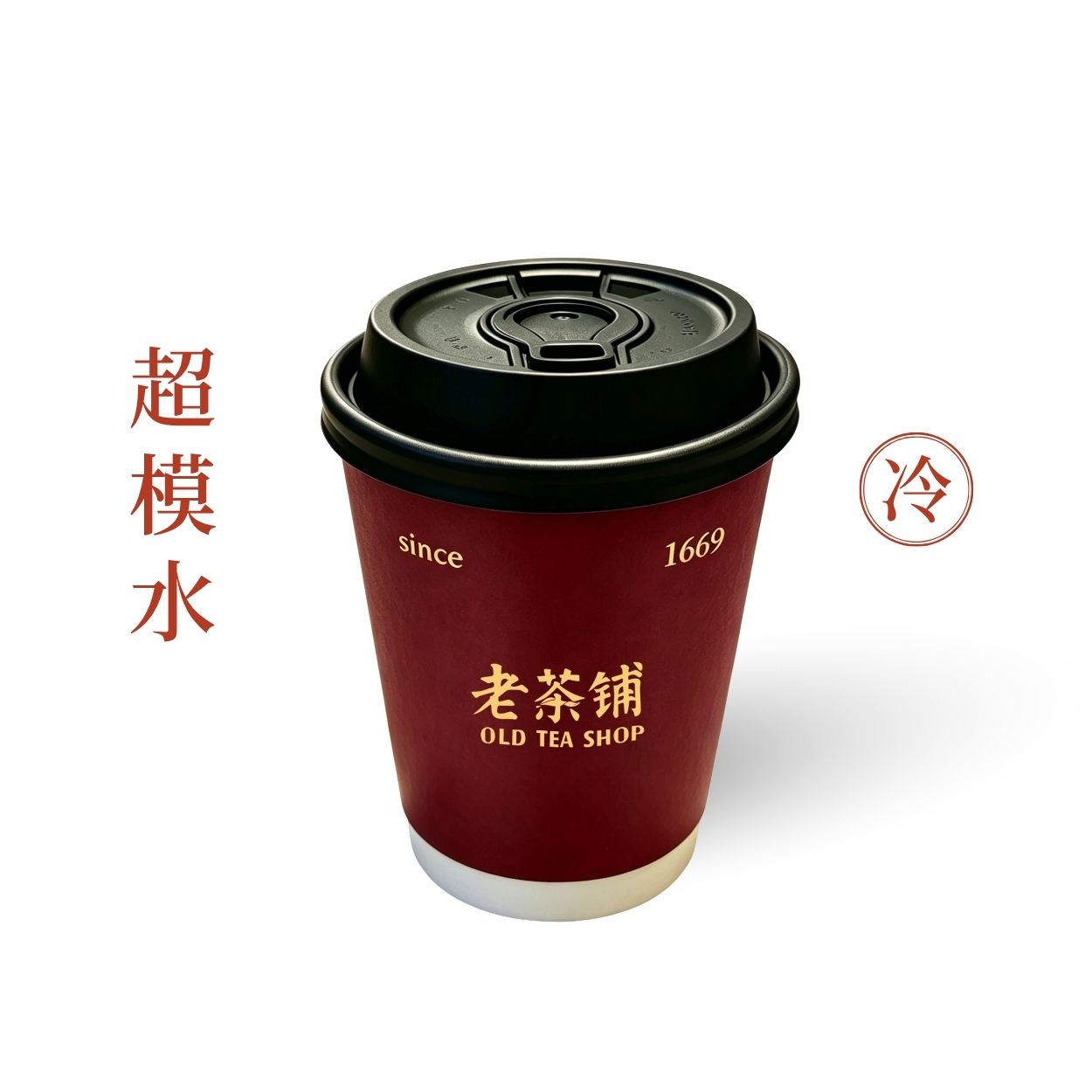 【大餐搭子】超模水