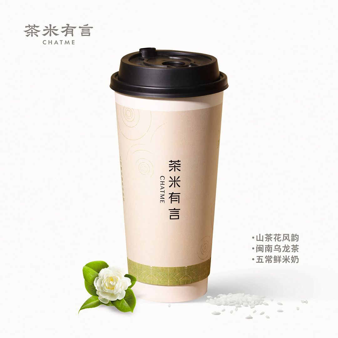待到山花烂漫时