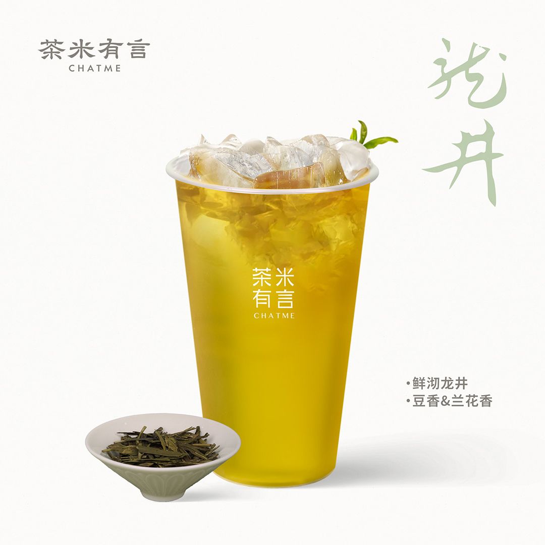 山雾龙井