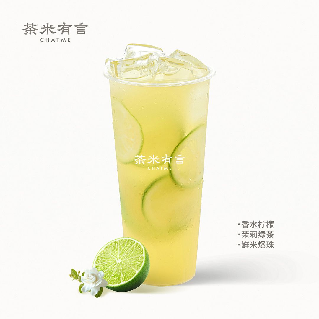 烟雨檬檬