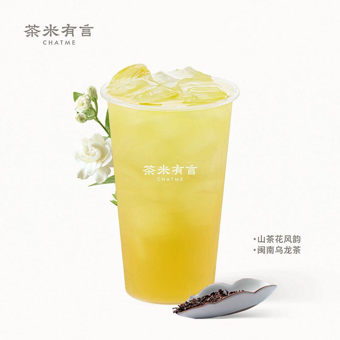 漫山花（山茶花乌龙茶）
