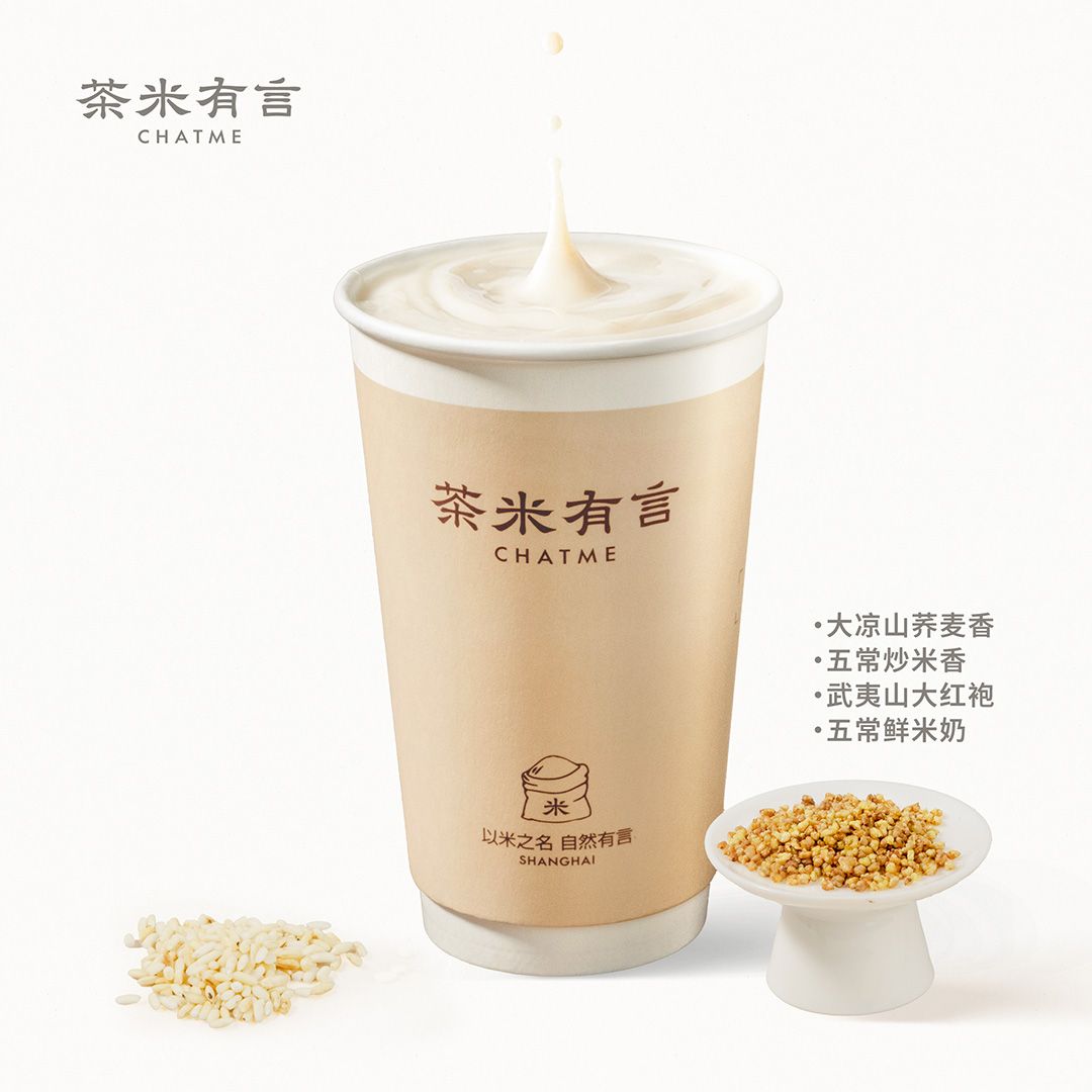 高山荞麦焙米茶