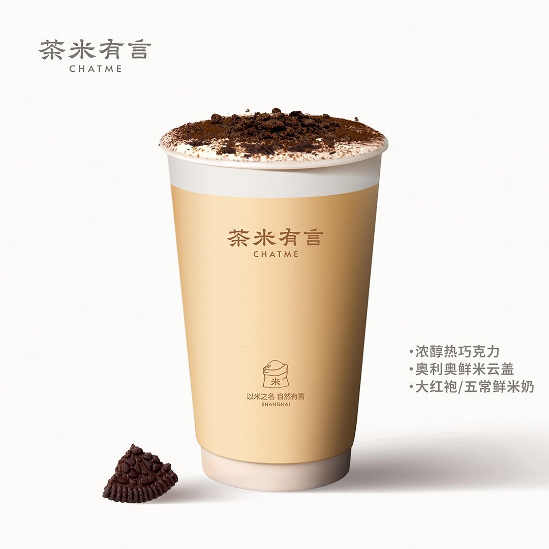 浓醇热巧奥利奥