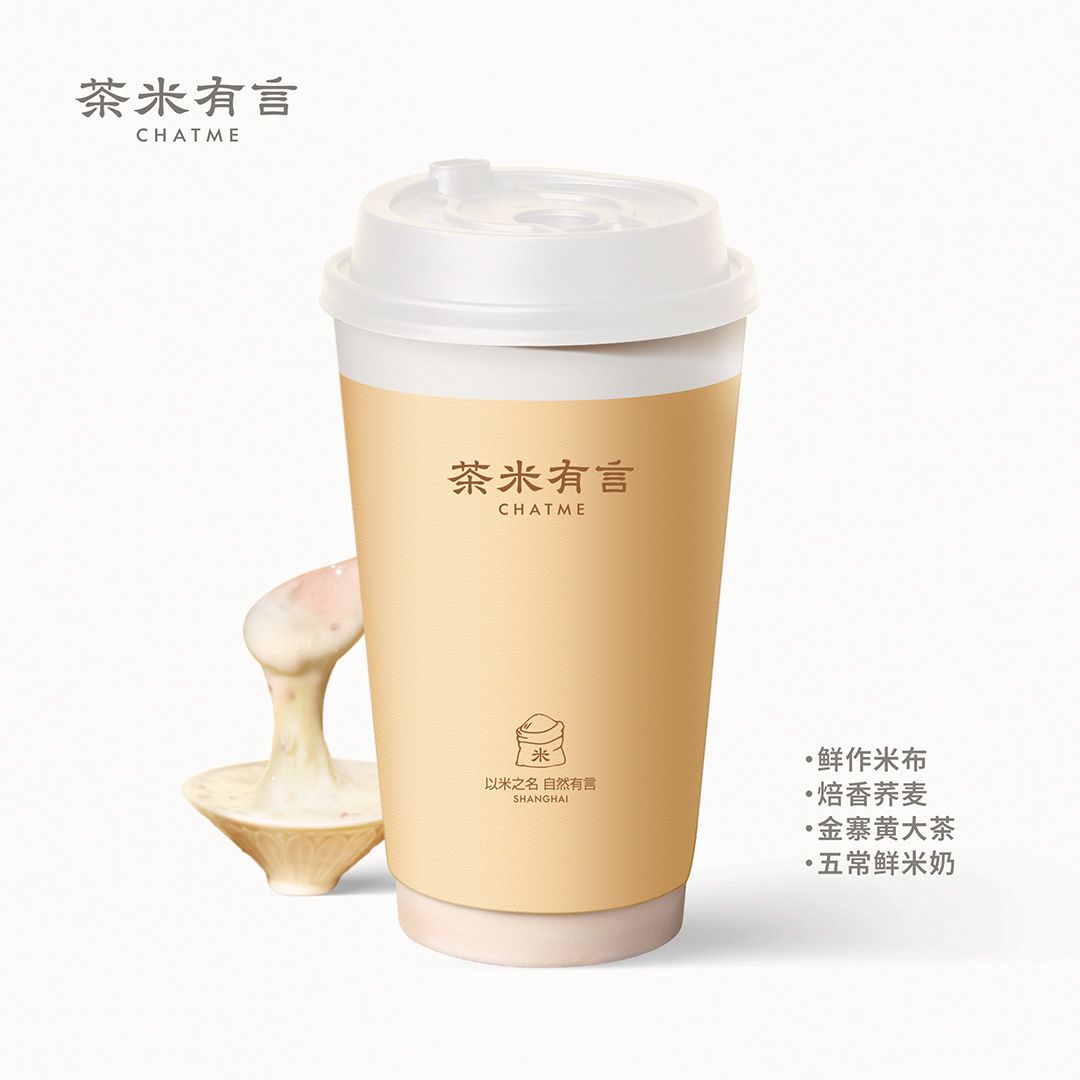 荞麦米布黄大茶