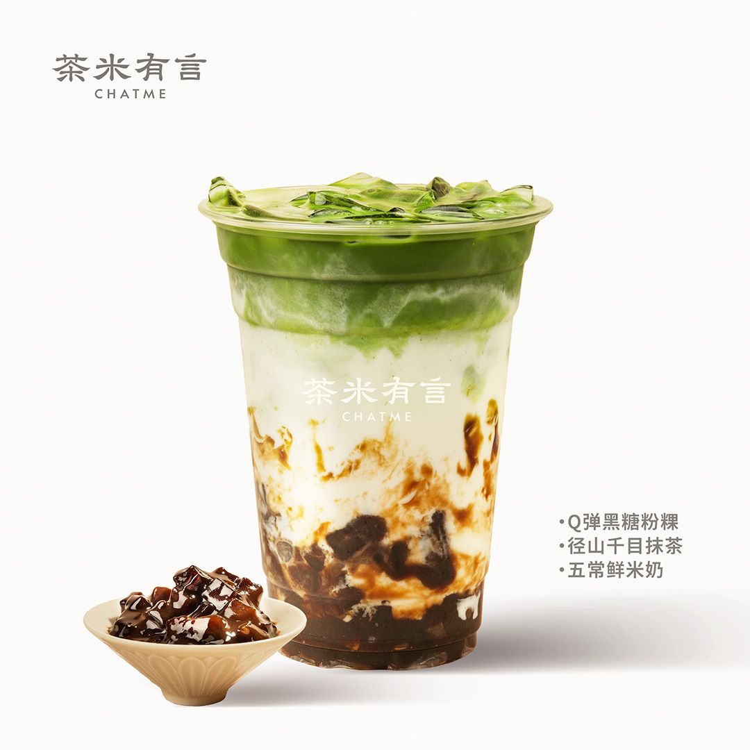 黑糖粉粿超浓抹