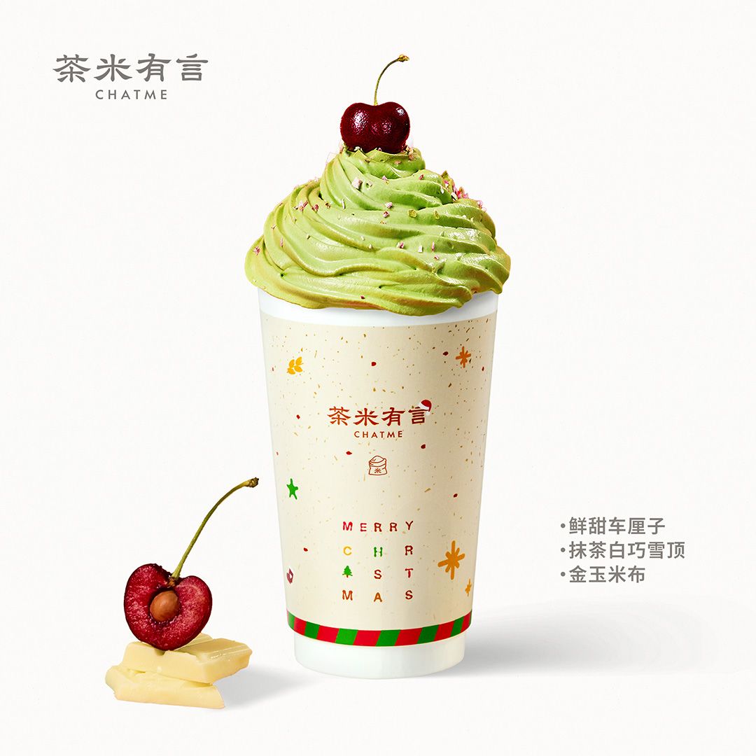绿野巧抹车厘子