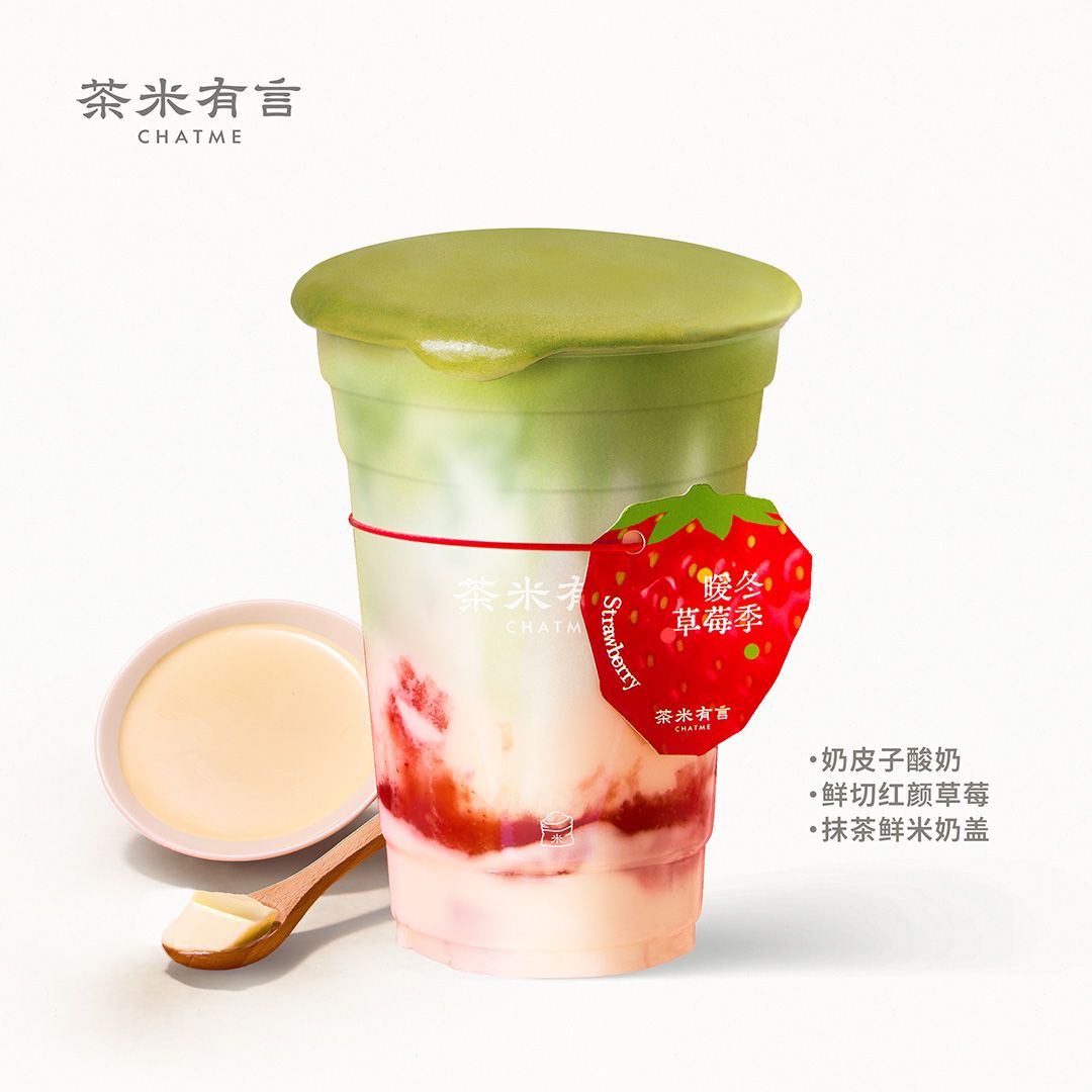 奶皮子红颜浓抹