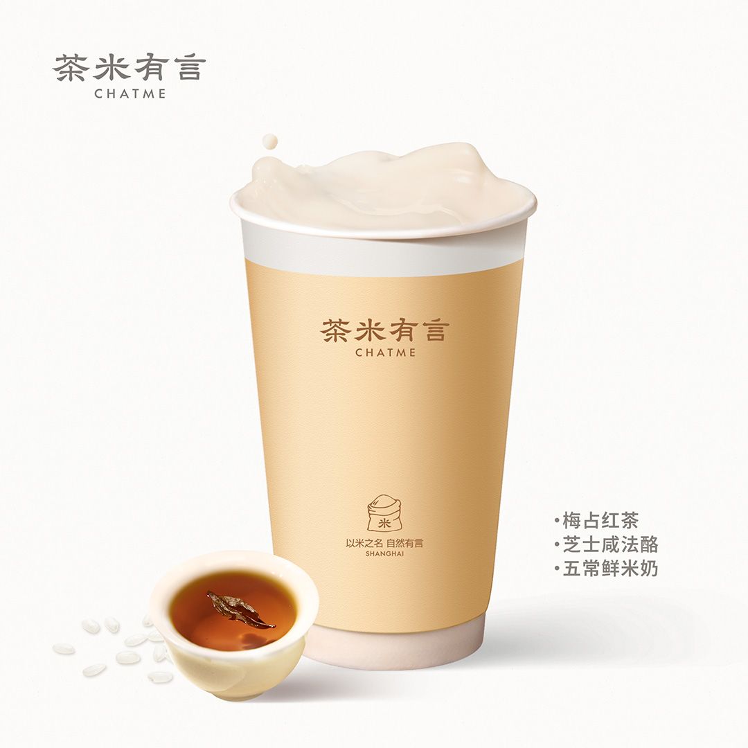 梅占酪酪鲜米茶