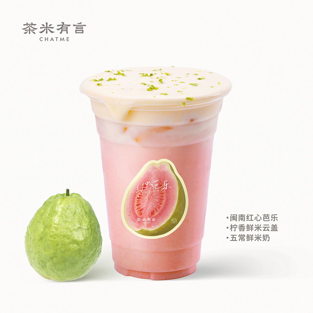 粉上米芭乐