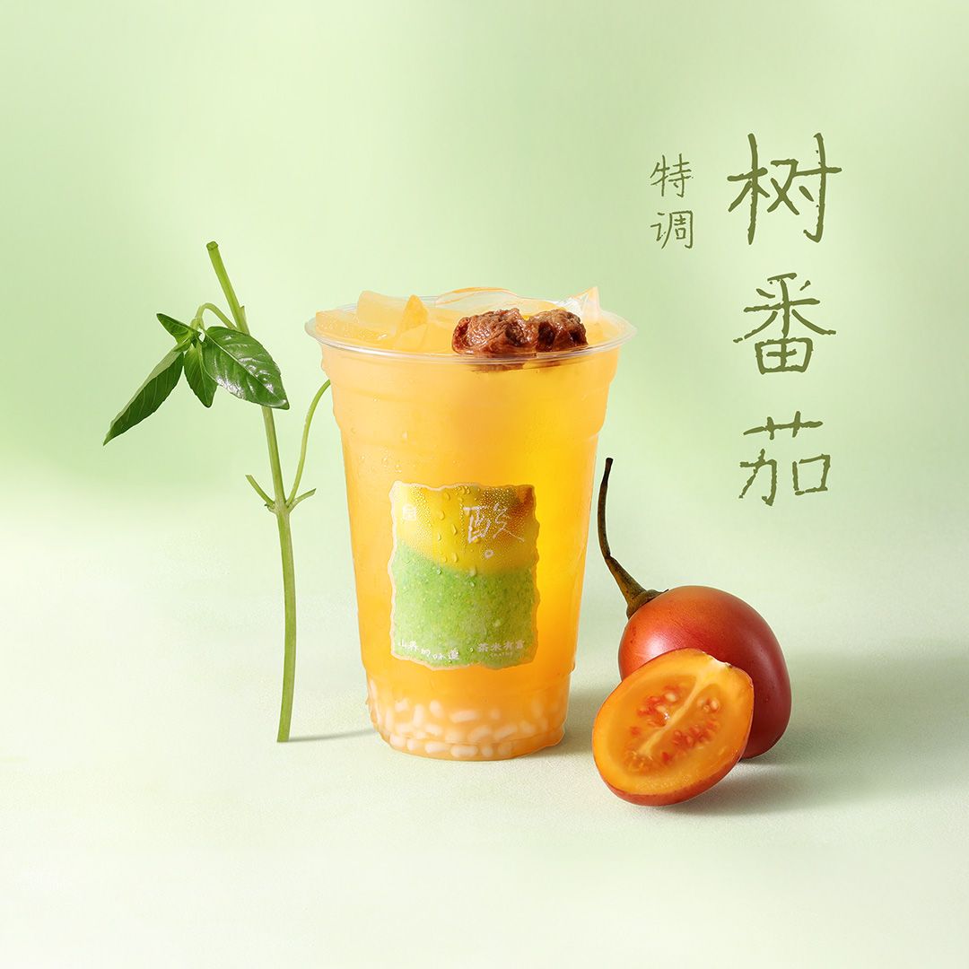 树番茄酸梅乌龙