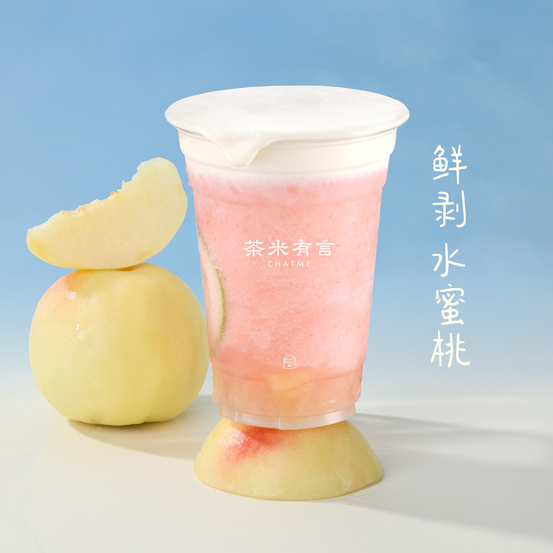粉夏蜜桃鲜米冰