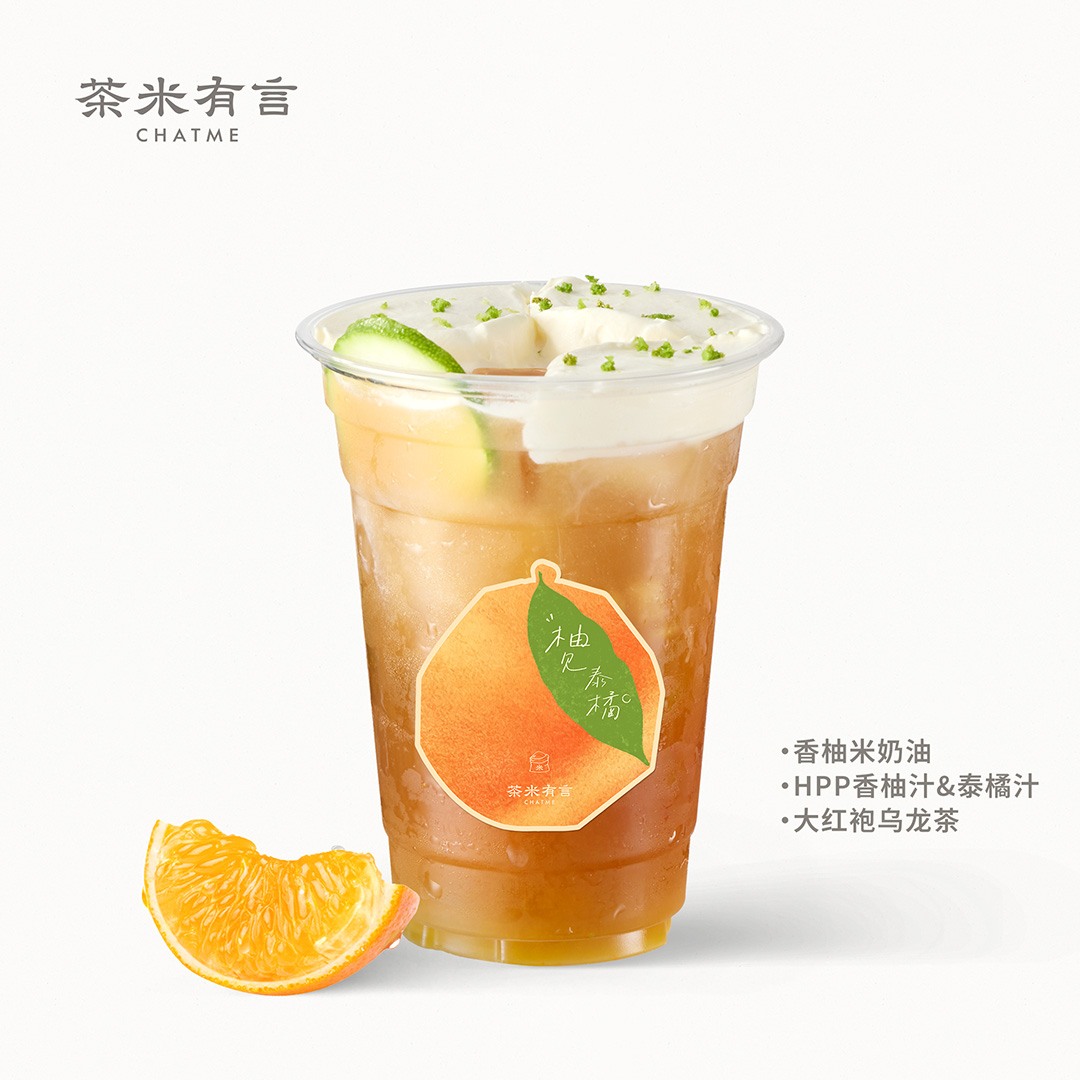 米柚子·三朵奶油
