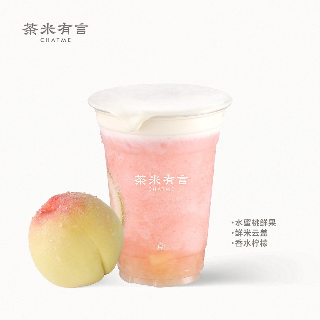 粉夏蜜桃鲜米冰