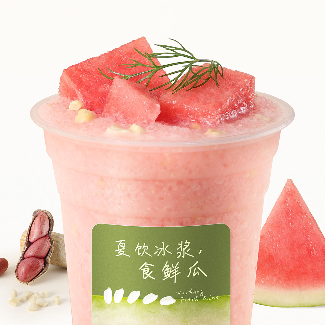 西瓜米冰浆