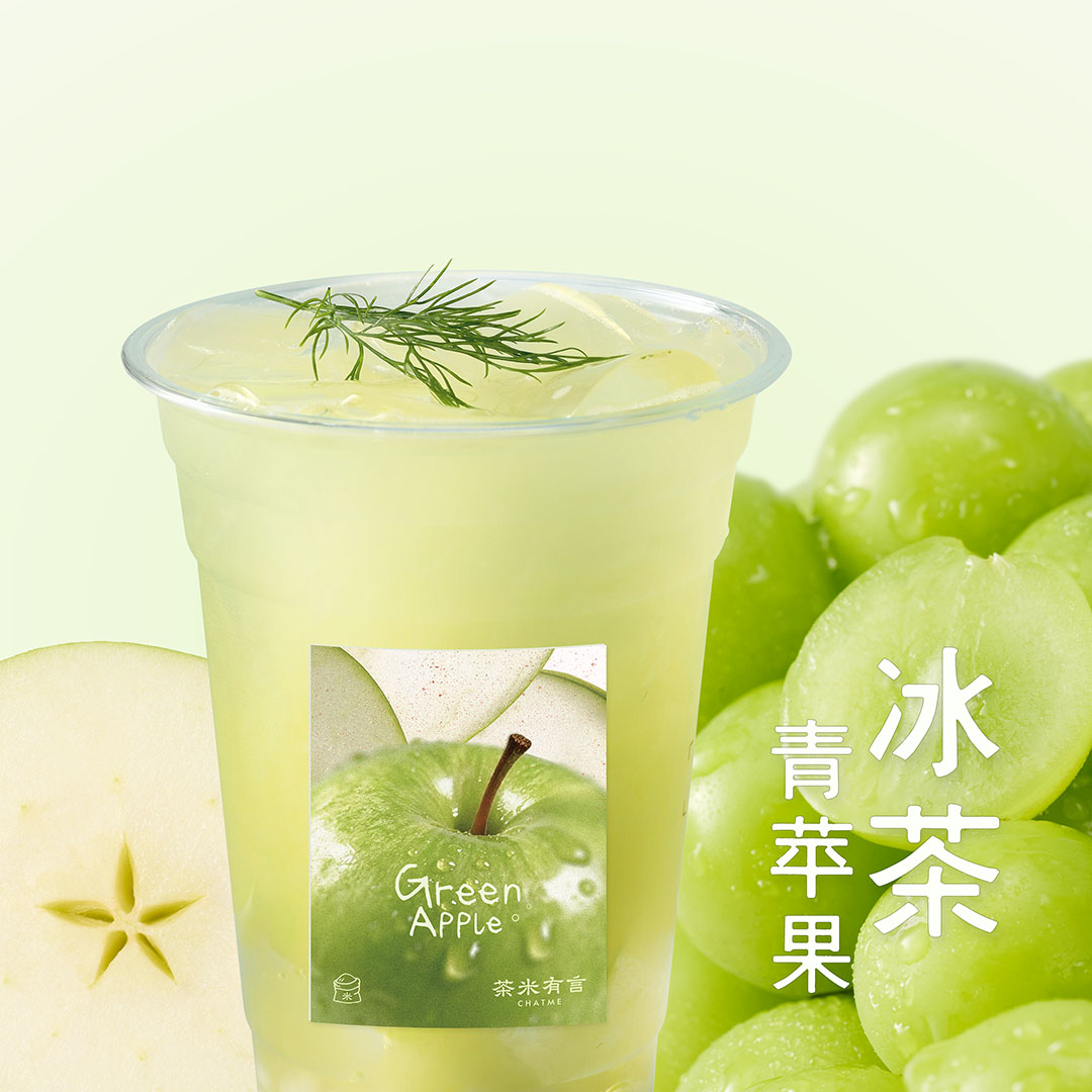 一口青苹阳光提