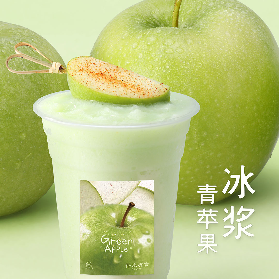 青苹果酸嘢米冰浆