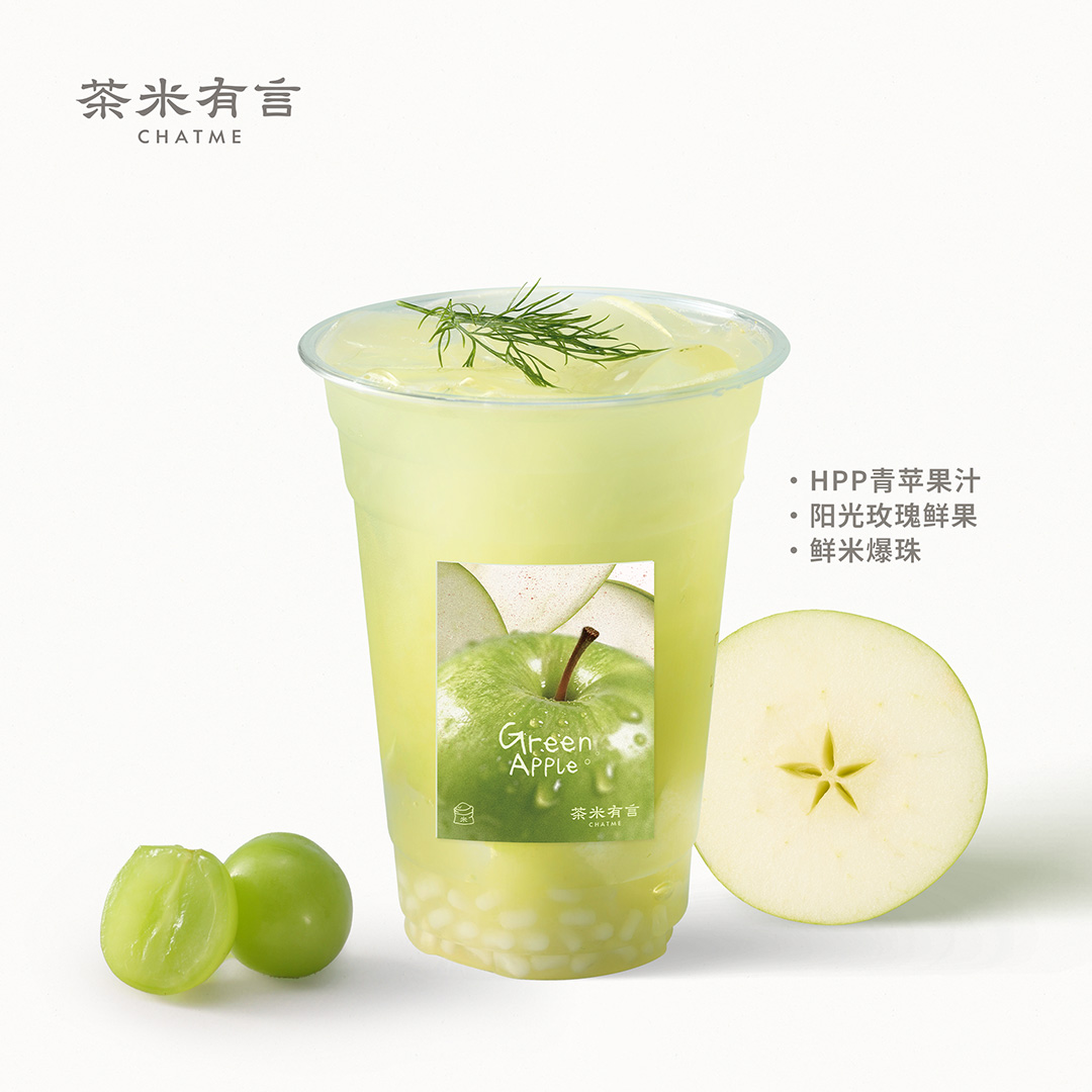 一口青苹陽光提