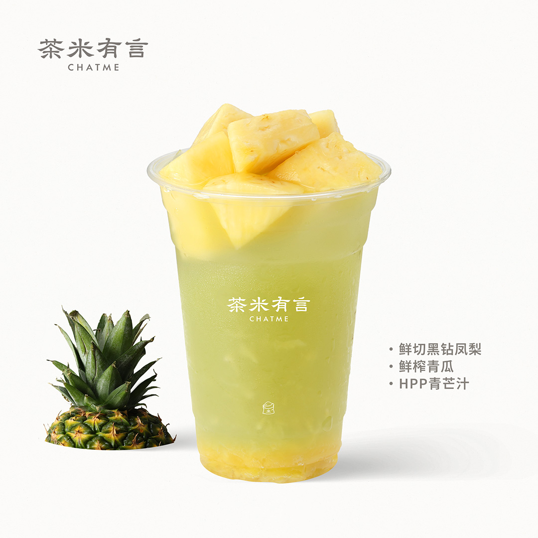 青瓜嘿凤梨