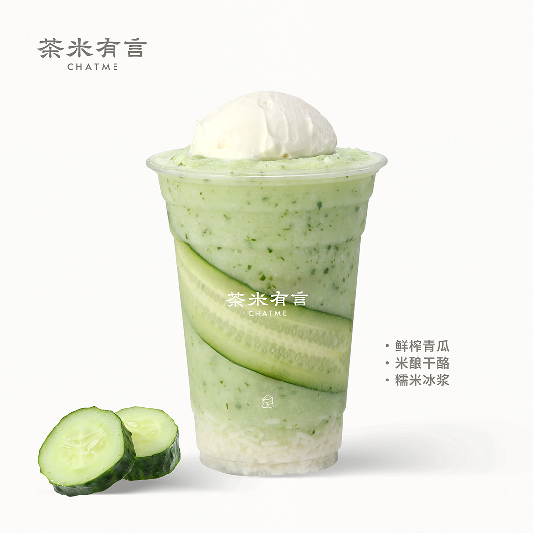 冰萃青瓜米釀