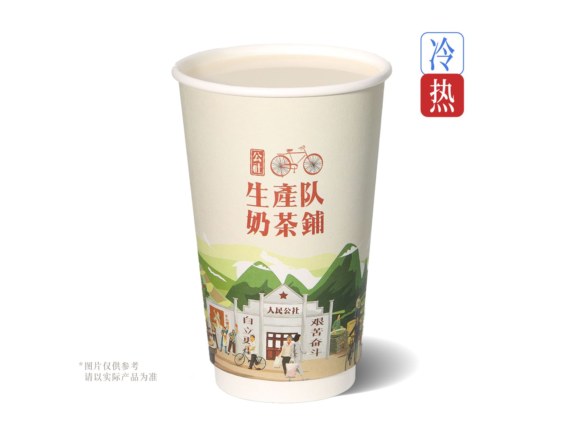 茉莉雪芽