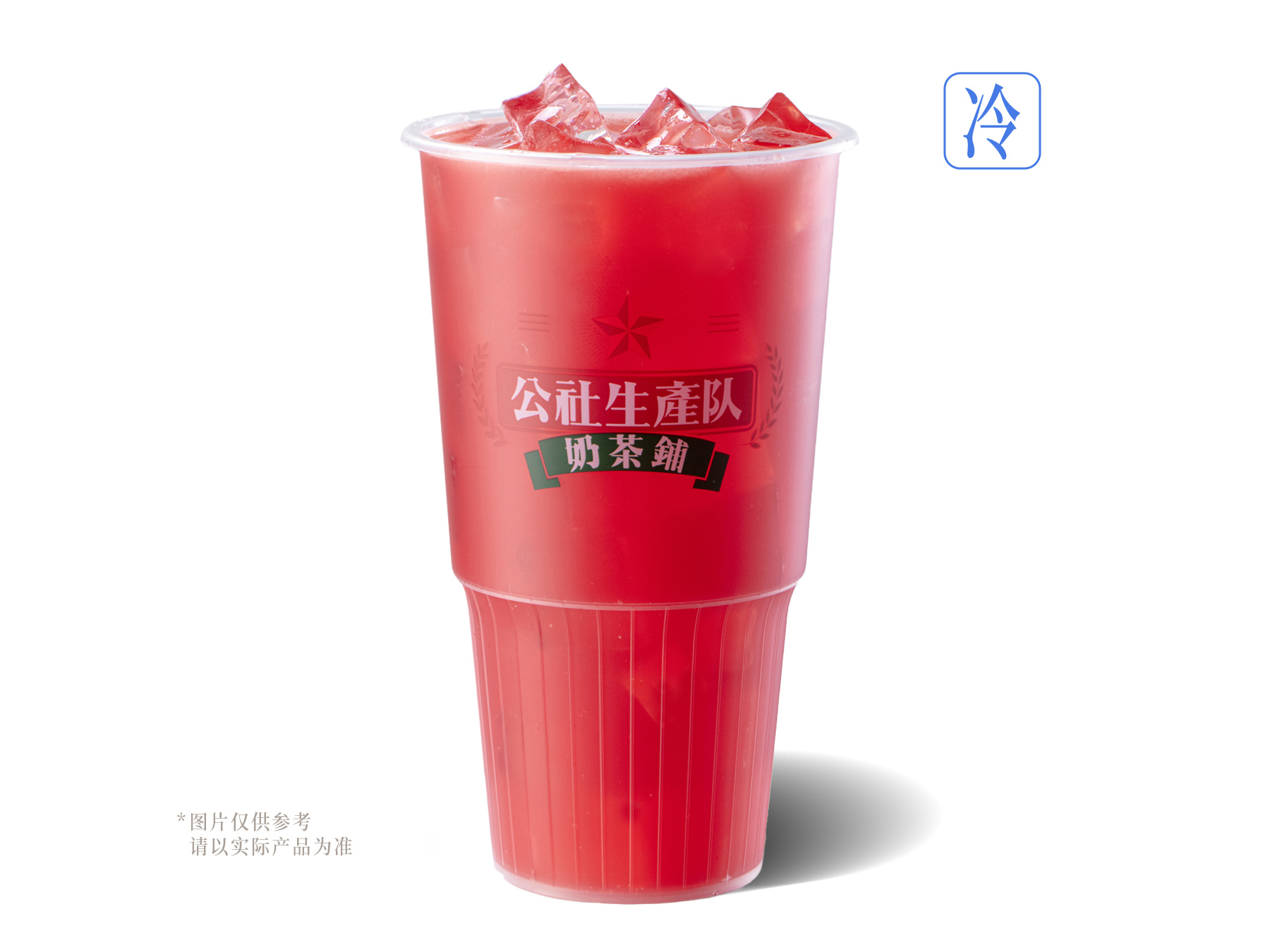 超级西瓜汁（一升装）