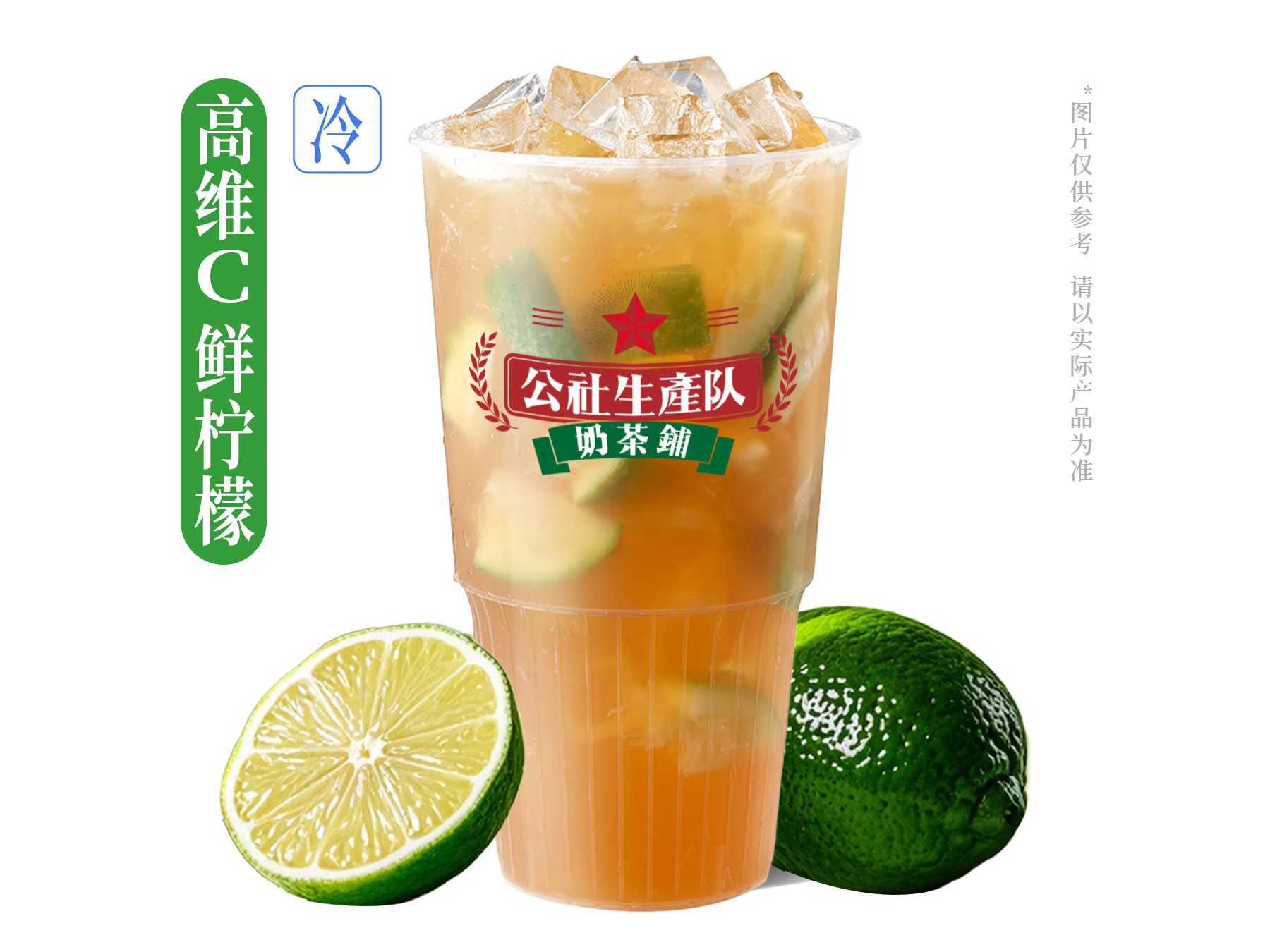 超级鸭鸭柠檬吨吨桶