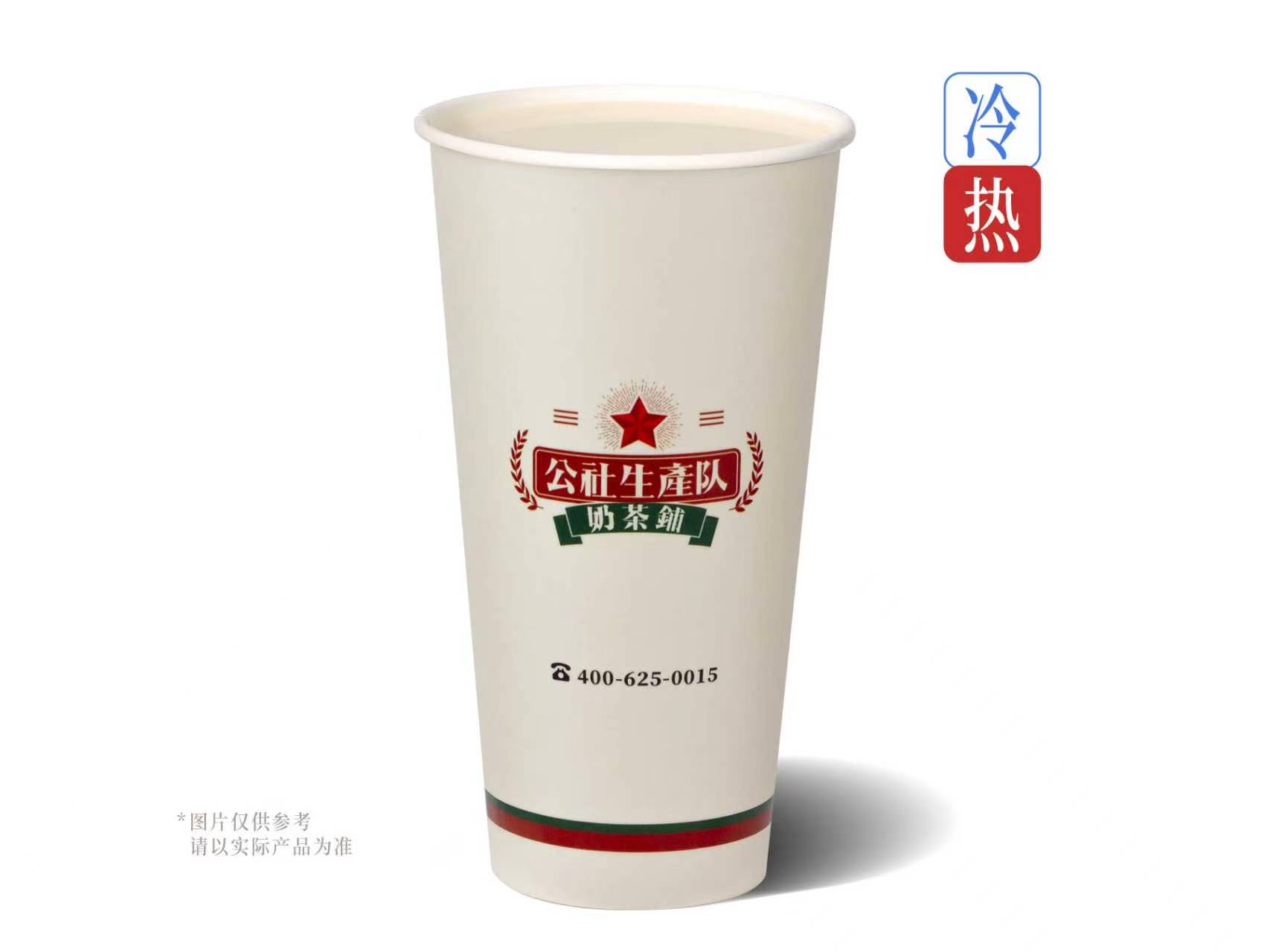 东方茉莉