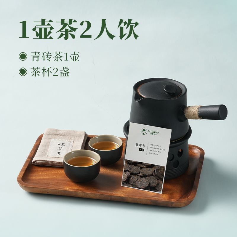 【青磚暢享月卡】青磚茶-現沏純茶