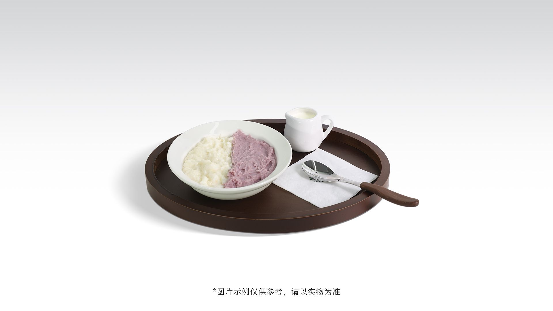 米麻薯芋泥牛奶碗