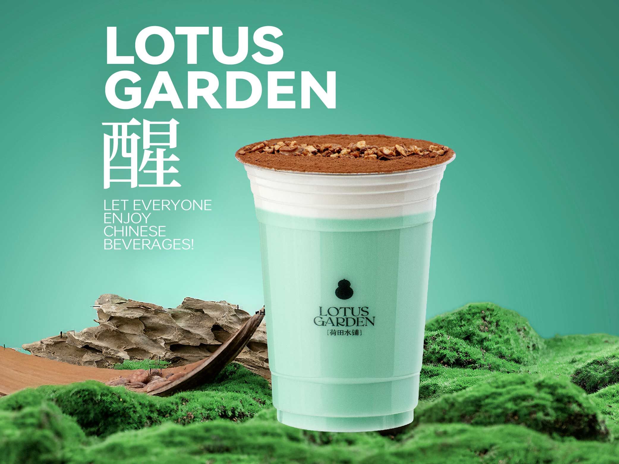 「可可薄荷」轻酪茶