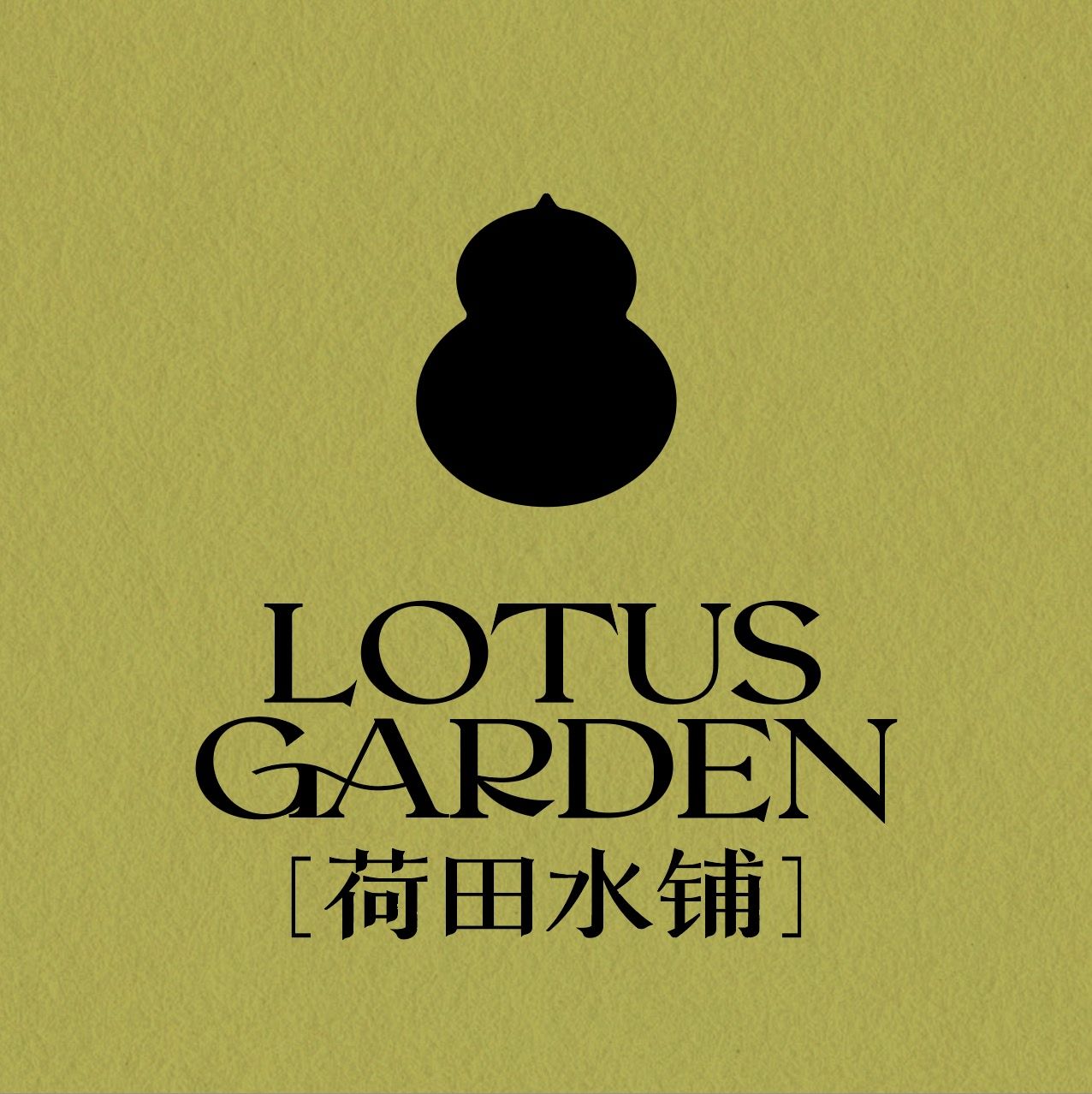 黄精滋补大满贯