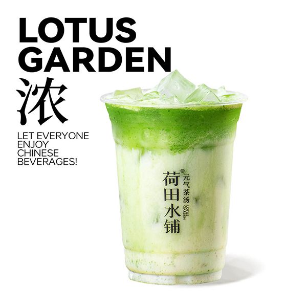 「超浓抹茶」冰椰茶