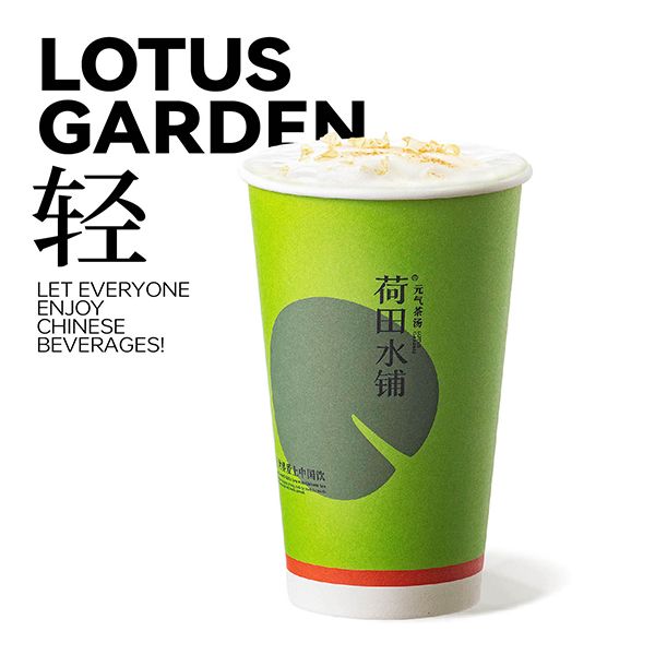 「芝芝茉莉」轻乳茶