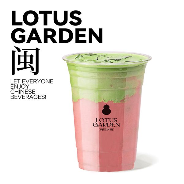 「芭乐抹茶」轻酪茶