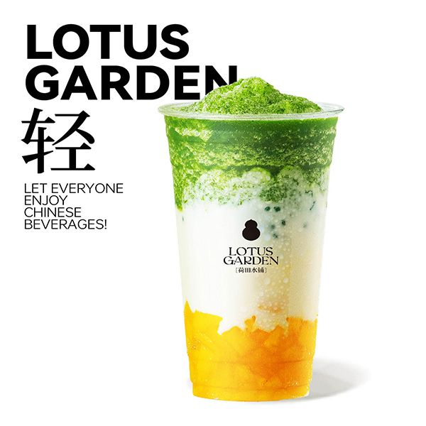 芒芒「杨枝甘露」