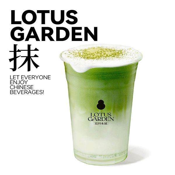 「千目」抹茶咸茉莉