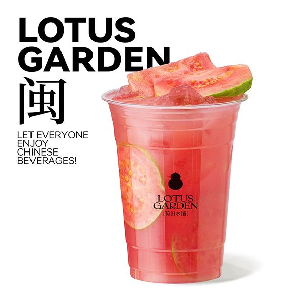 「芭乐茉莉」冰椰茶