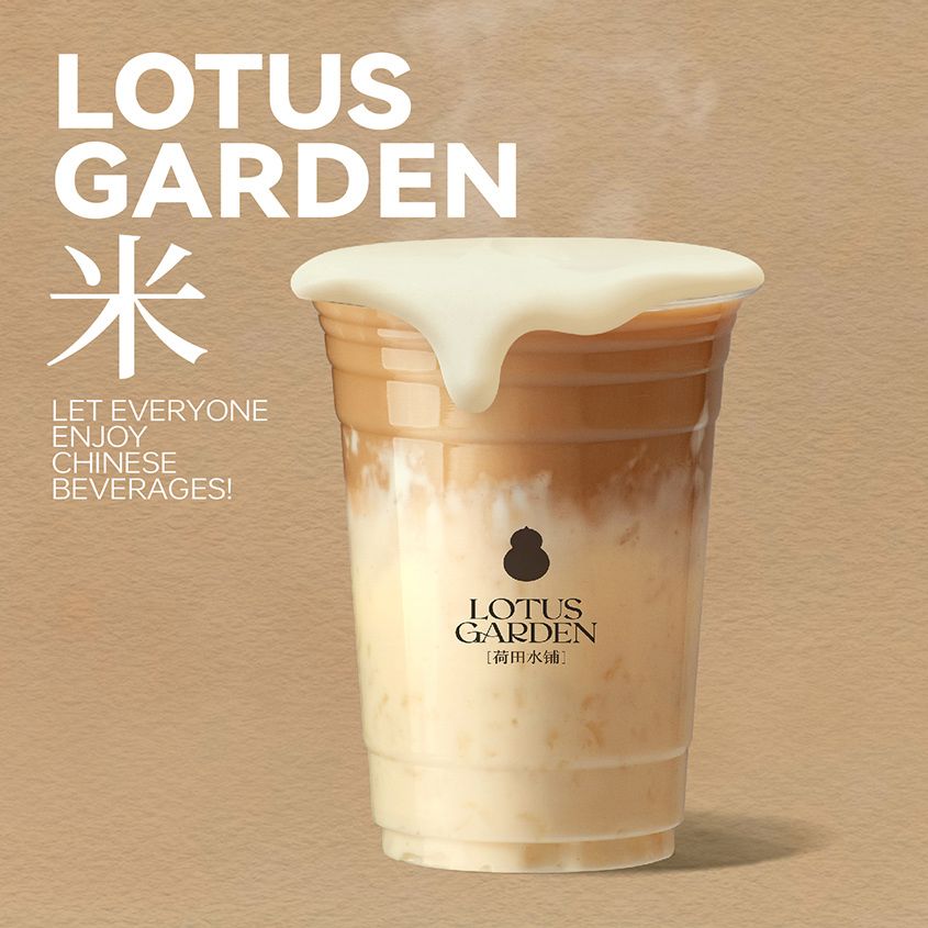 「黄精藏茶」热米浆