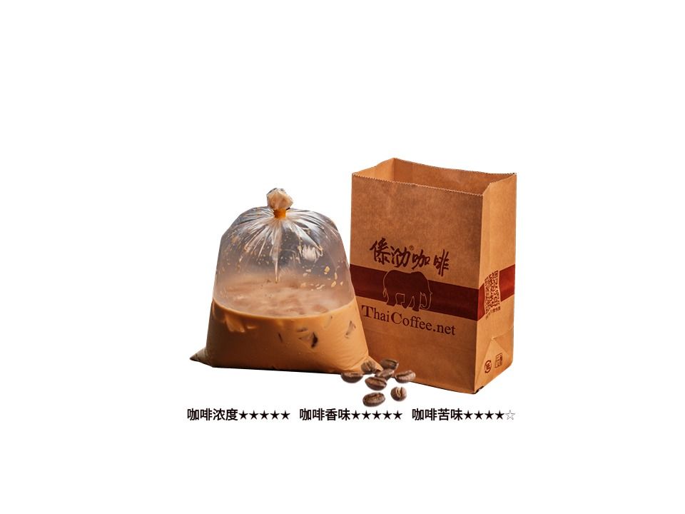 印尼冰咖啡 浓度★★★★★ 香味★★★★★ 苦味★★★★☆
